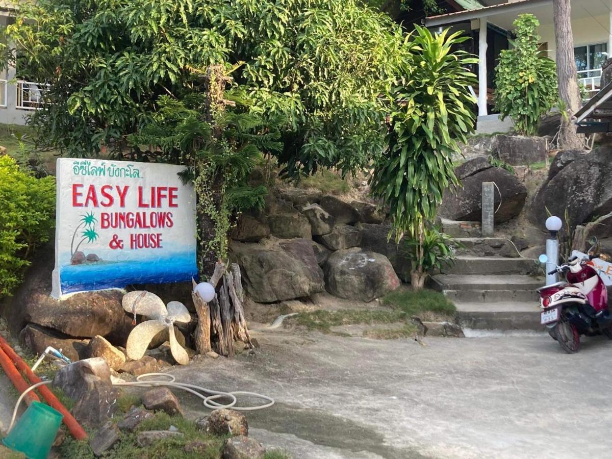 イージー ライフ バンガローズ パンガン島 エクステリア 写真